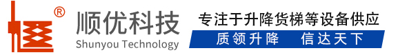 大茂镇顺优升降科技有限公司
