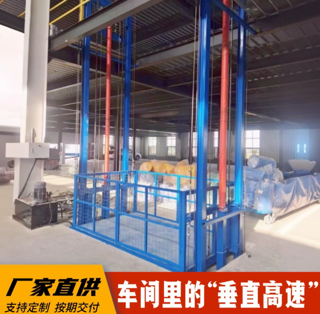 大茂镇4吨二层升降货梯安装